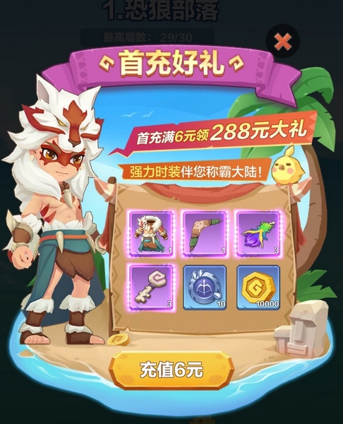 武器装备推荐配图3