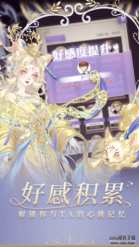 螺旋圆舞曲手游