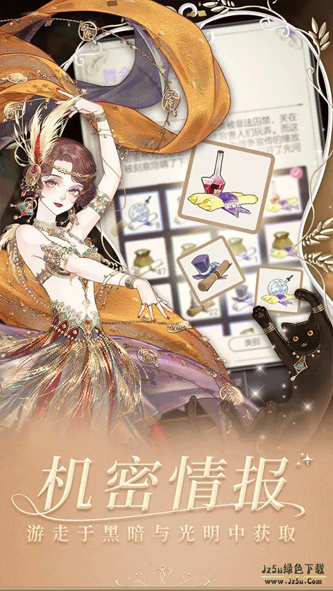 螺旋圆舞曲手游