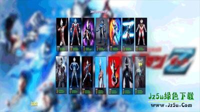 奥特曼格斗进化4