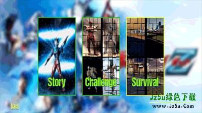 奥特曼格斗进化4