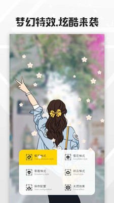 全局透明壁纸大全截图1