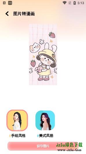 魅影相机app下载官方版