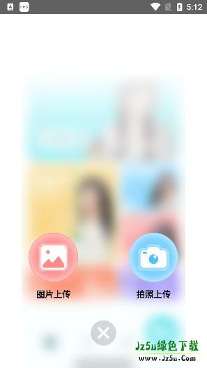 魅影相机app下载官方版