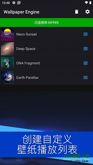 壁纸引擎wallpaper engine