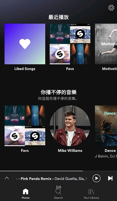 Spotify安装包