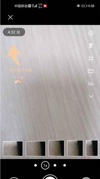 土豆AI相机截图