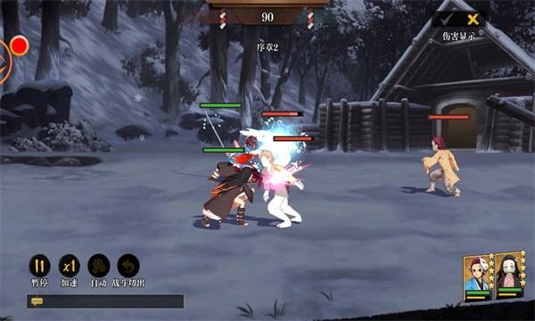 搭救之路鬼杀集结