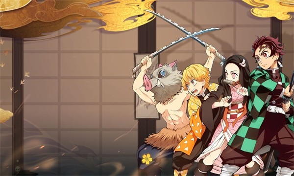 搭救之路鬼杀集结