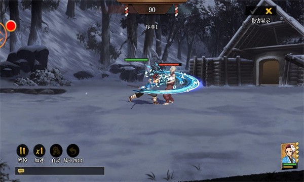 搭救之路鬼杀集结