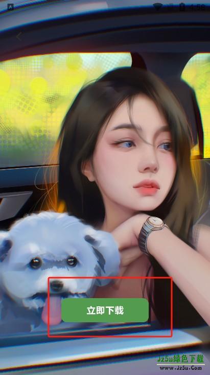 原耽壁纸app官方版下载