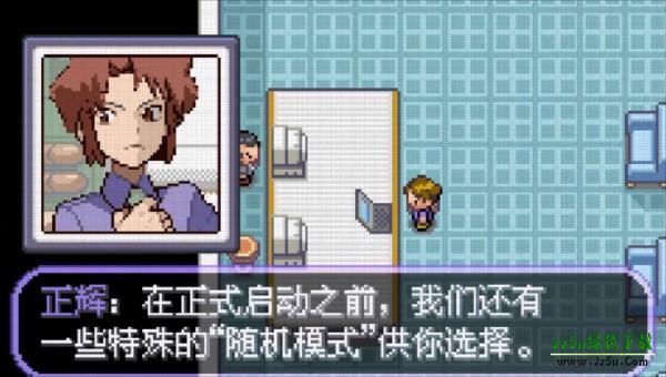 口袋妖怪不归之殇暗游戏攻略图片1