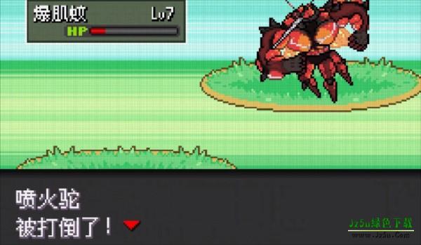 口袋妖怪不归之殇暗游戏攻略图片2