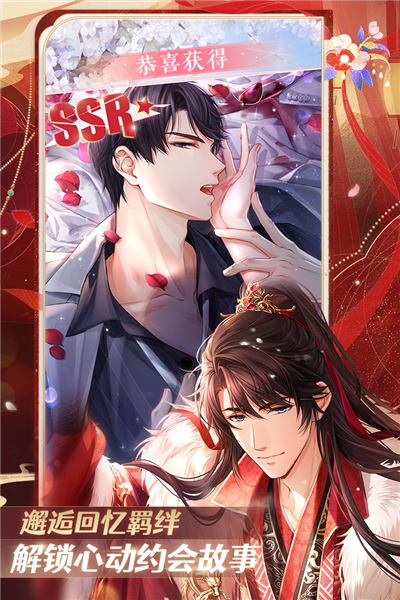 恋与制作人小米服