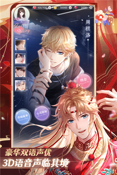 恋与制作人小米服