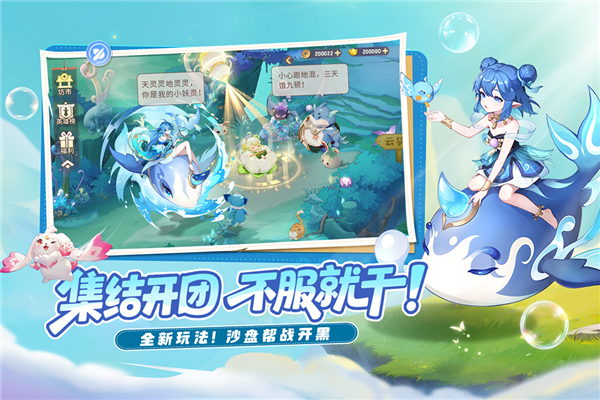 长安幻想九游渠道服截图