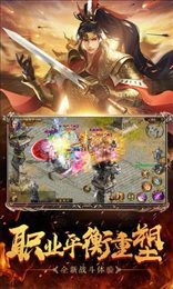 原始征途渠道服