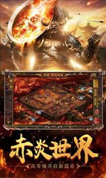 原始征途渠道服