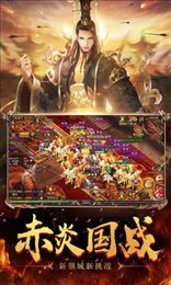 原始征途渠道服