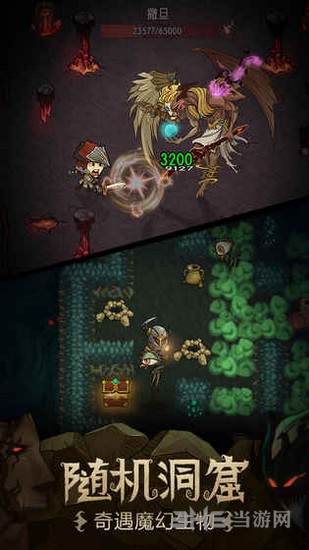 贪婪洞窟h5截图