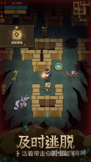 贪婪洞窟h5截图