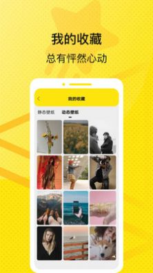 星星壁纸高清图片