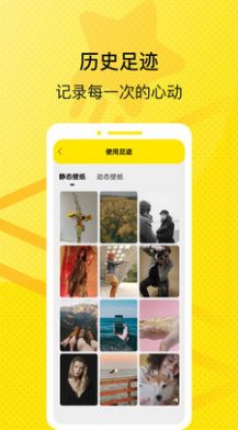 星星壁纸高清图片