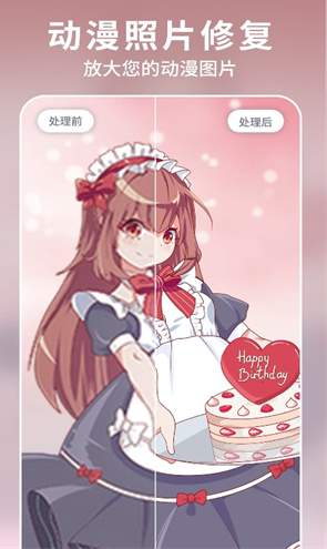 老照片修复处理器