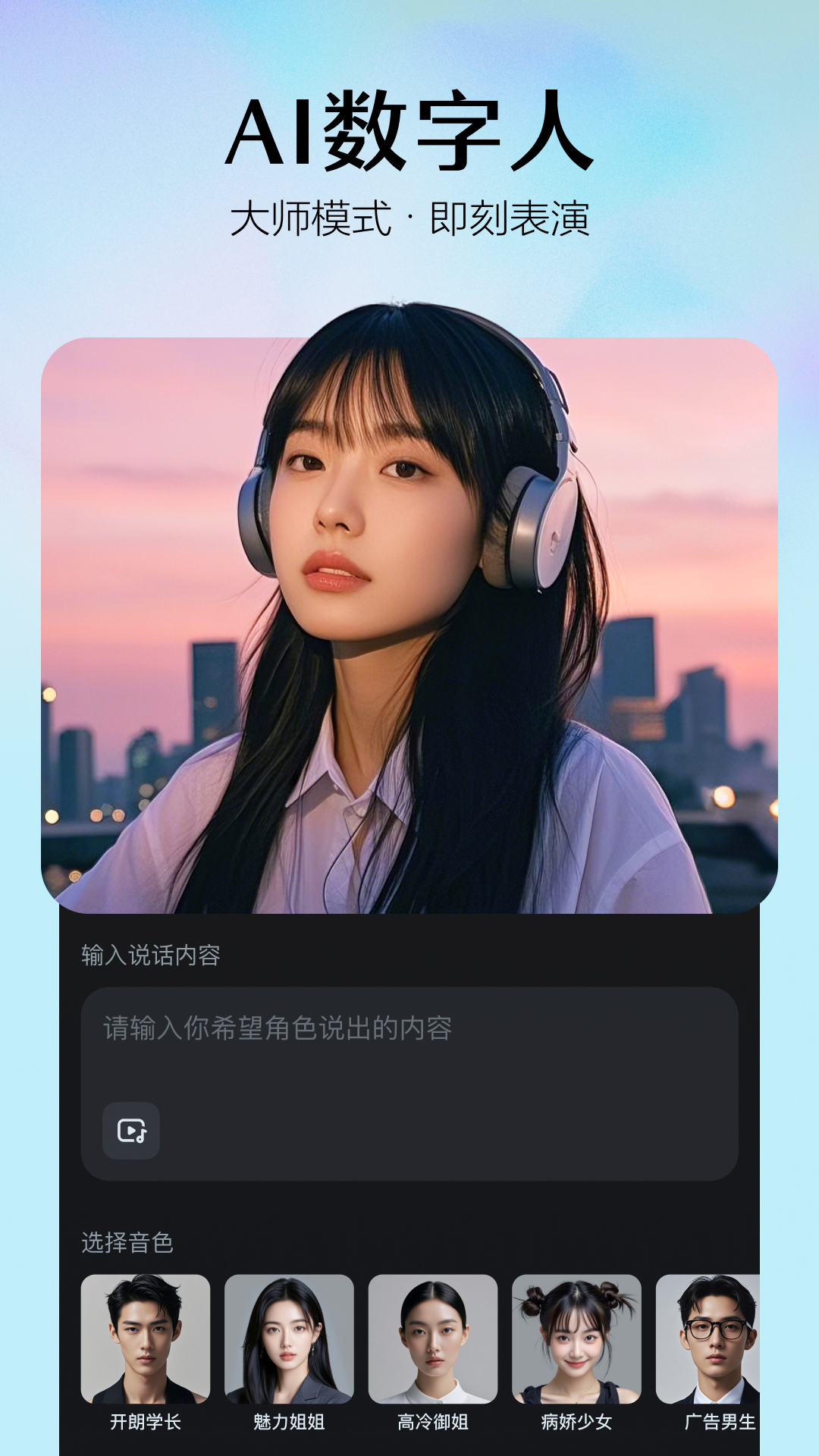即梦AI官网最新版本截图