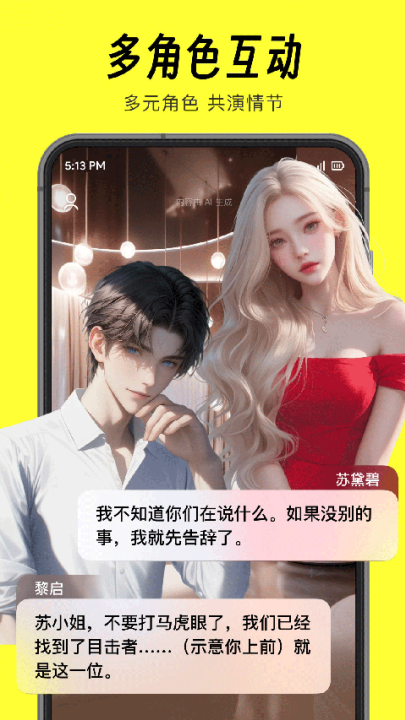 猫箱1.27版本截图3