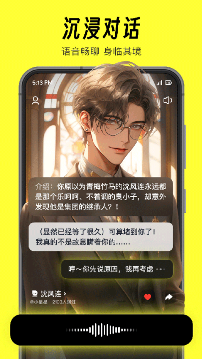 猫箱1.27版本截图4