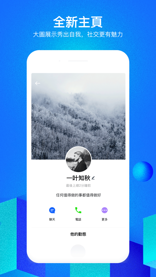 cc(cloudchat)最新版截图