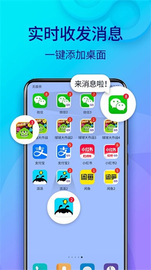 小龙框架截图