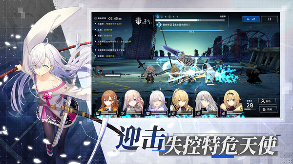 溯回青空日服截图