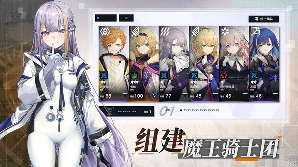 溯回青空日服截图