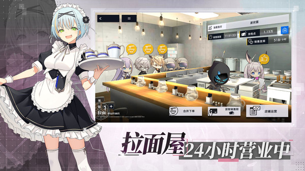 溯回青空日服截图