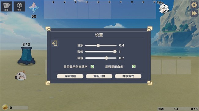 原神大战原魔截图