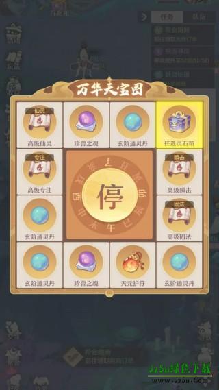 长安幻想九游渠道服下载