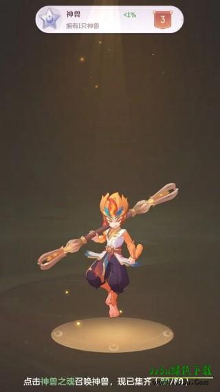 长安幻想九游渠道服下载