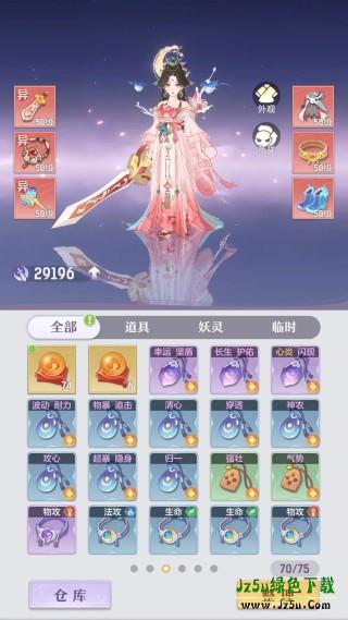 长安幻想九游渠道服下载