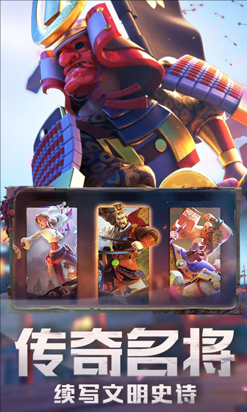 万国觉醒国服截图