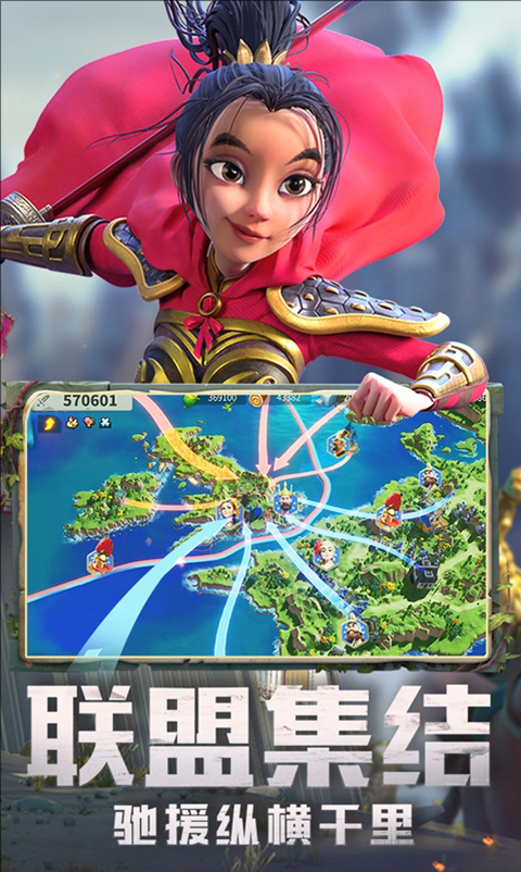 万国觉醒国服截图