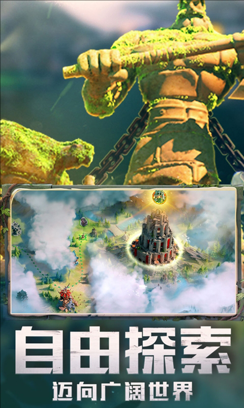 万国觉醒国服截图