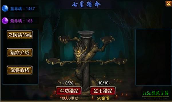 风云天下ol官方正版下载