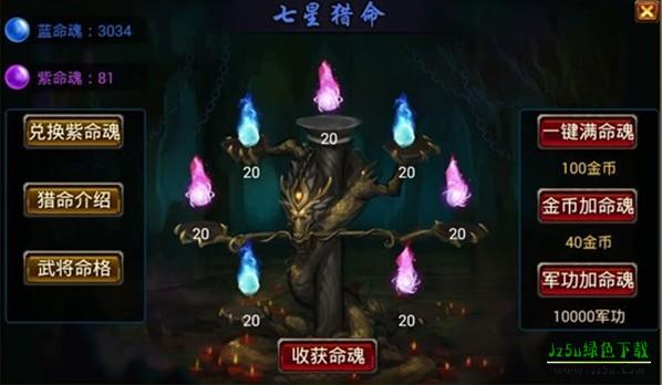 风云天下ol官方正版下载