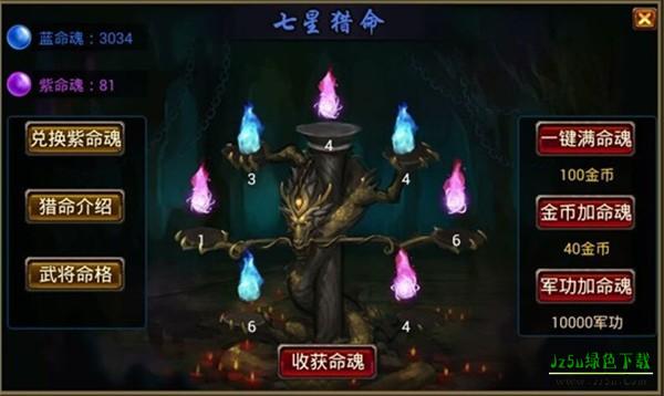 风云天下ol官方正版下载