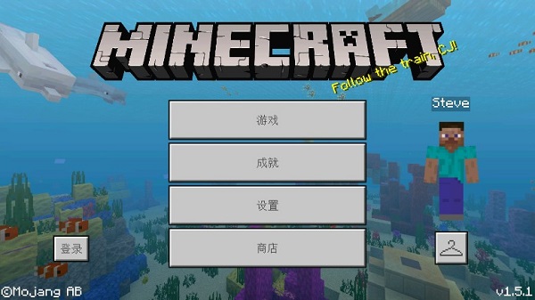 我的世界考古与化石截图