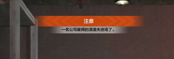 暗区突围低配版