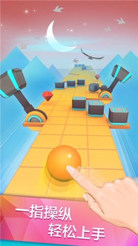 滚动的天空RUD截图