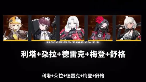 Nikke胜利女神手游